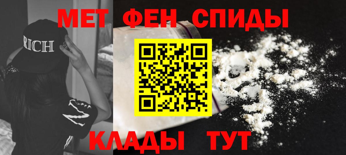 Amphetamine 98% Кемерово