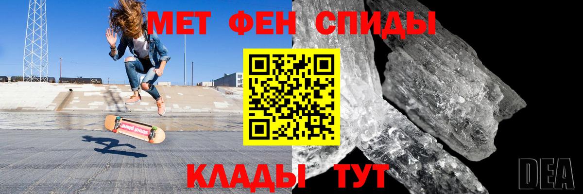 Кемерово  Амфетамин  Вход с VPN  Amphetamine Premium 