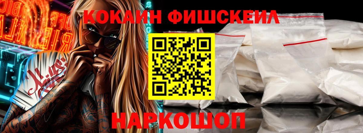 COCAIN Боливия  цена наркотик  Кемерово  Вход с VPN 