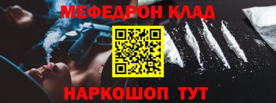 mdpv Кулебаки