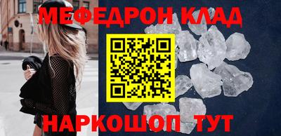 дживик Кунгур