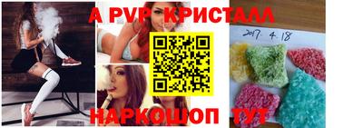 спиды Кумертау