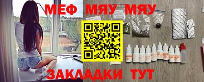 спиды Кумертау