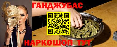 дживик Кунгур