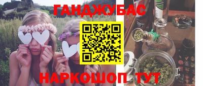 спиды Кумертау