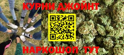 дживик Кунгур