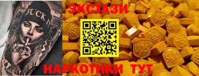 спиды Кумертау