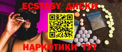 спиды Кумертау