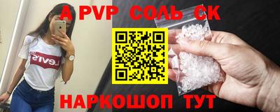 спиды Кумертау