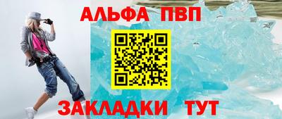 дмт Шелехов