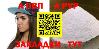 спиды Кумертау