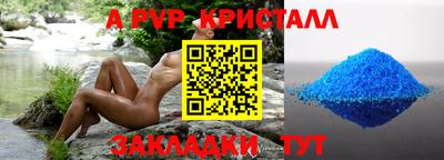 спиды Кумертау