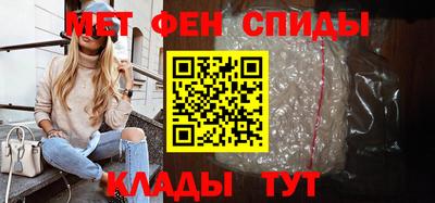 спиды Кумертау