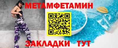 дживик Кунгур