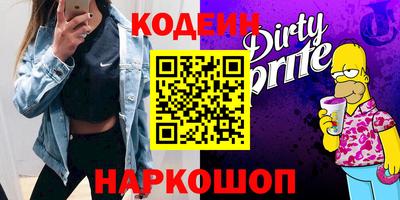 дживик Кунгур
