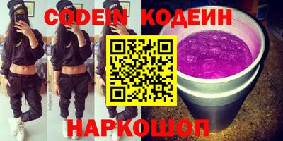 дживик Кунгур