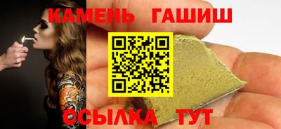 спиды Кумертау