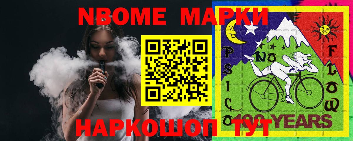 ЛСД экстази кислота Кемерово