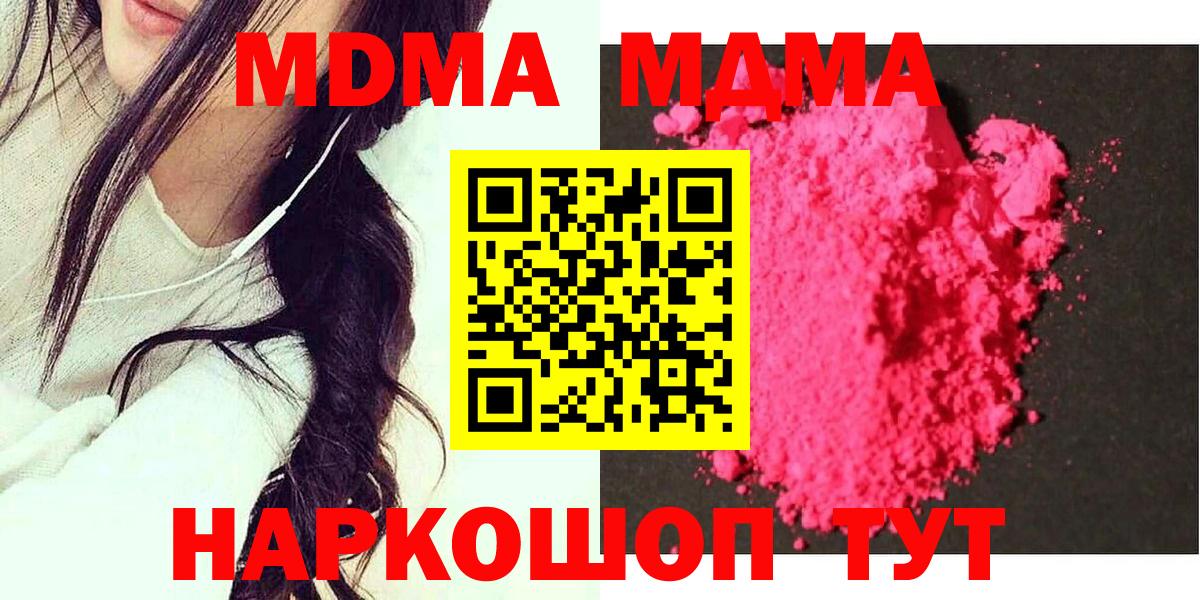 ГАШ Кемерово
