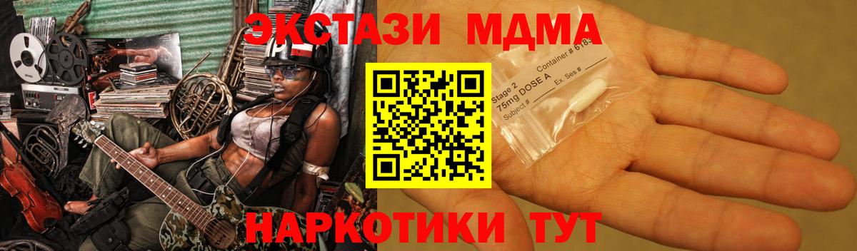 ГАШ  Вход с VPN  Кемерово  Канабис  Меф   Cocaine  Купить наркотик  Гашиш 