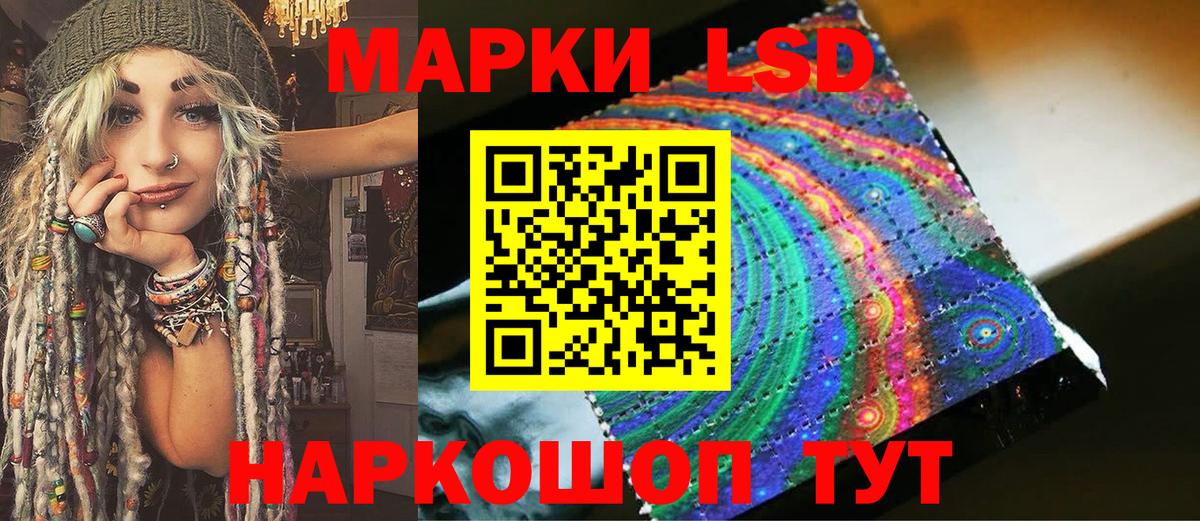 Марки NBOMe 1500мкг Кемерово