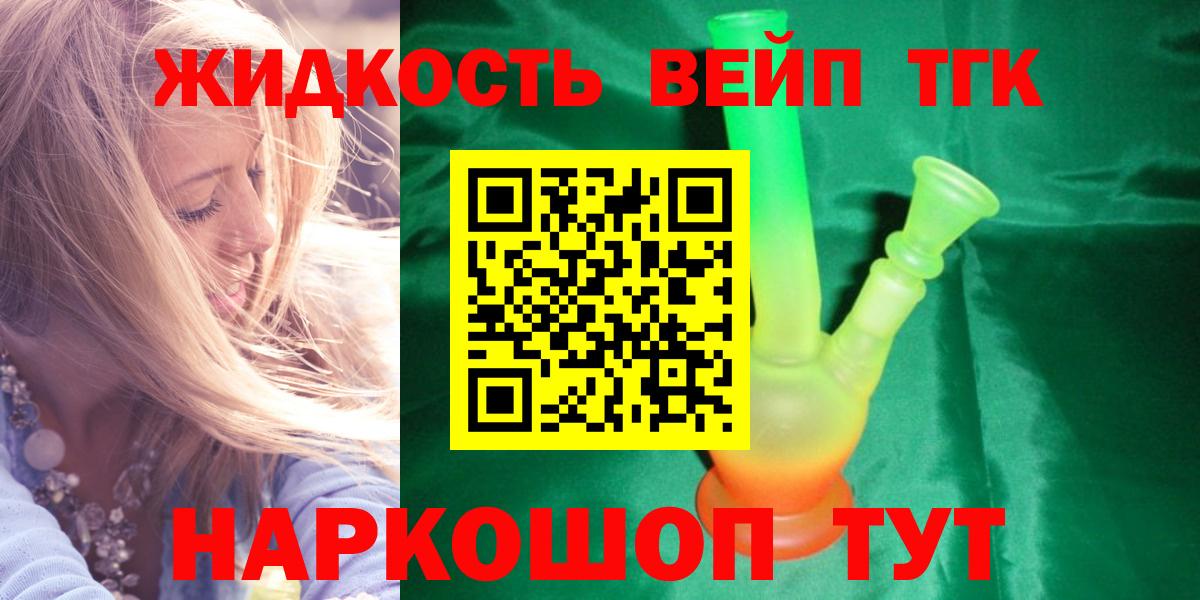 Кемерово  купить наркотики сайты  Вход с VPN  ТГК гашишное масло 