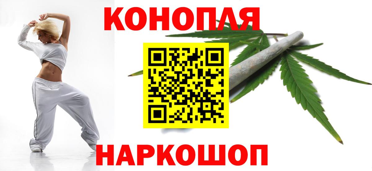 Конопля MAZAR  Бошки марихуана семена  Конопля семена  Кемерово  Вход с VPN 